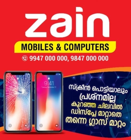 ZAIN MOBILES EDARIKODE